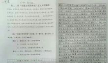 成长的点滴作文