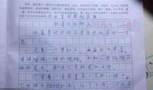 写狗的作文300字