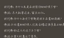 冬天来了作文600字