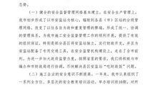 十佳班主任演讲稿