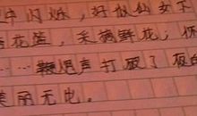 放鞭炮作文800字