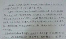 关于去爬山的作文