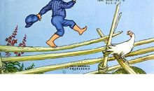 淘气包艾米尔读后感