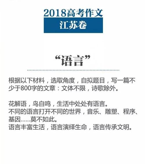 学生工作:成长中的挑战