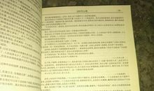 《于丹心得》读后感