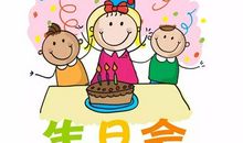 生日对自己说的话