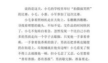 老照片的故事初一作文