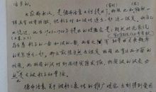 辛亥革命读后感450字