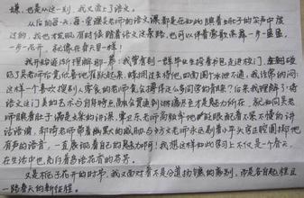 小学生作文未来笔