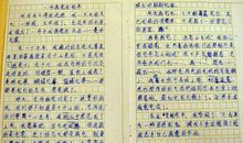 关于友情的作文