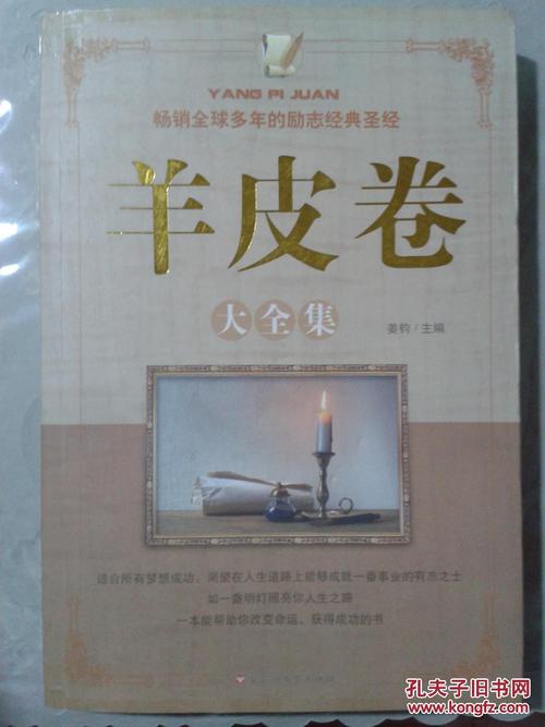 看完钻石的宝藏