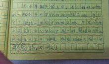 一件不开心的事作文