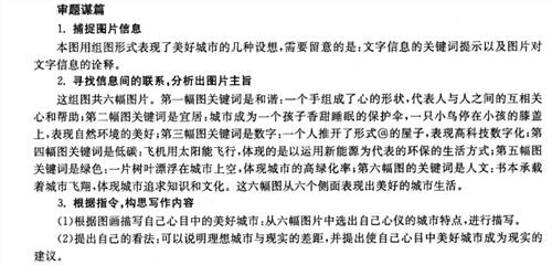 组成的未来是什么