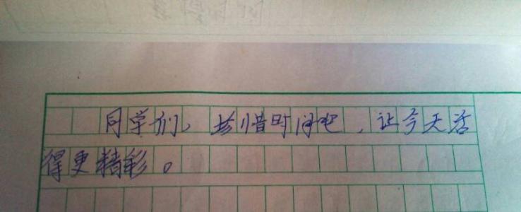 关于关键时刻的组成