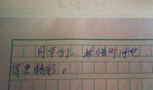 关于危急时刻的作文