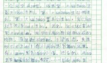 难忘你的眼神作文