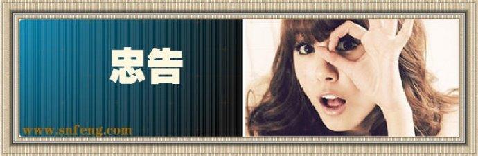 给年轻人的建议