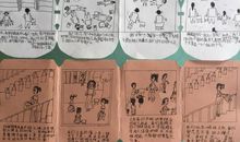 三年级抢椅子作文