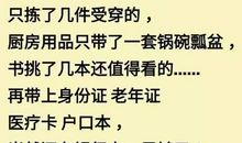 关于去敬老院的作文