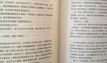 《眠空》读后感