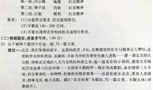 关于北京美的作文