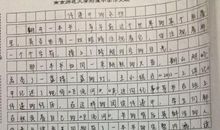 冬天的作文50字