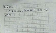 小学生扫雪作文