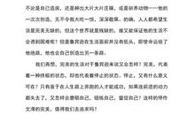 《总统是靠不住的》读后感