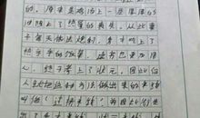 月光下的遐想作文600字