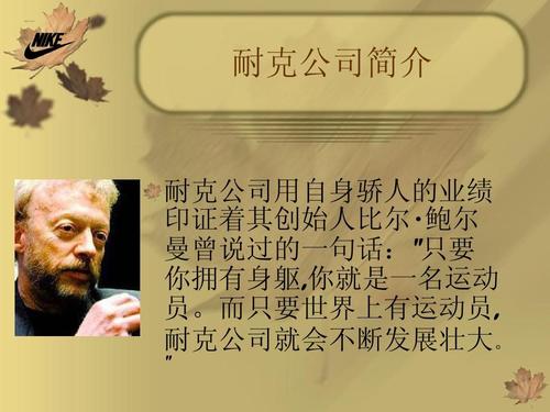 关于理想，工作和现在