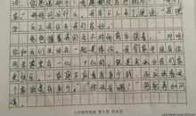 未来的房子作文200字