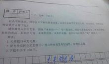 未来的房子日记