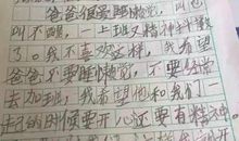 关于医生的作文