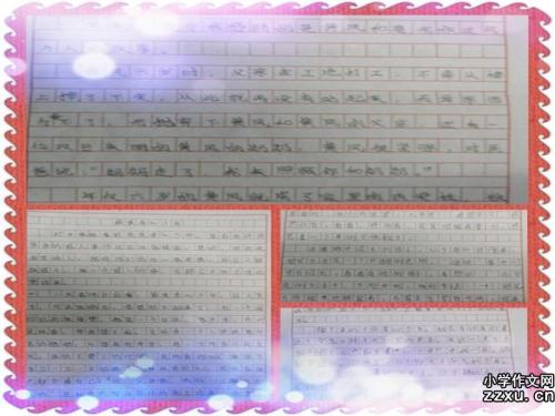 2014年十大孝顺少年