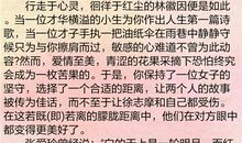 2017年全国卷III高考零分作文：我与高考或我看高考