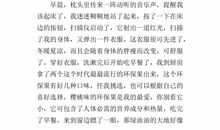 畅想未来作文400字