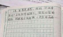 四年级作文妈妈的话