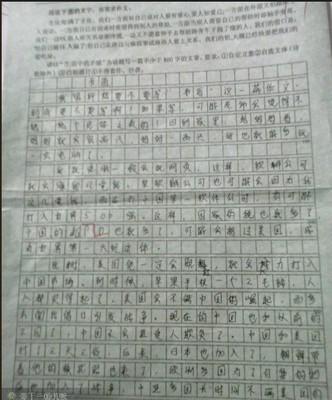 那时700字的构图让我非常感动