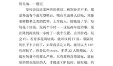 2016安徽高考零分作文：他们的父亲