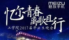 我的一次科学尝试结尾