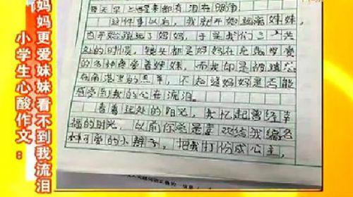 母亲的歌曲创作