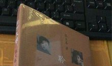 聆听父亲读后感