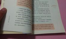 于丹讲论语读后感