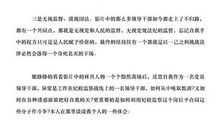 反腐倡廉影片观后感