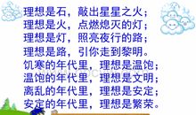 幻想与现实作文