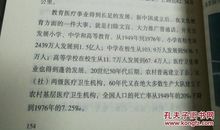 世界社会主义五百年读后感