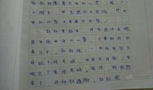 我帮助别人的作文