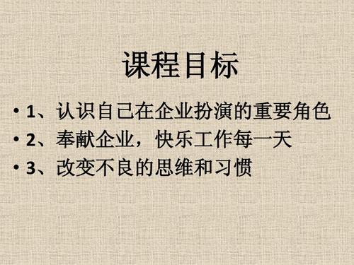 十种态度让您享受工作