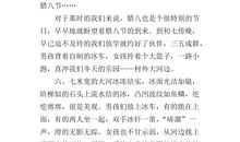 关于水的作文300字