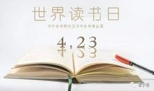 我的爱好是读书